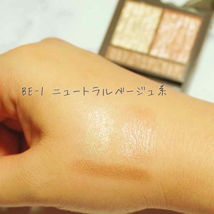 プリズムヴィーナス アイズ/Visée/アイシャドウパレットを使ったクチコミ(2枚目)