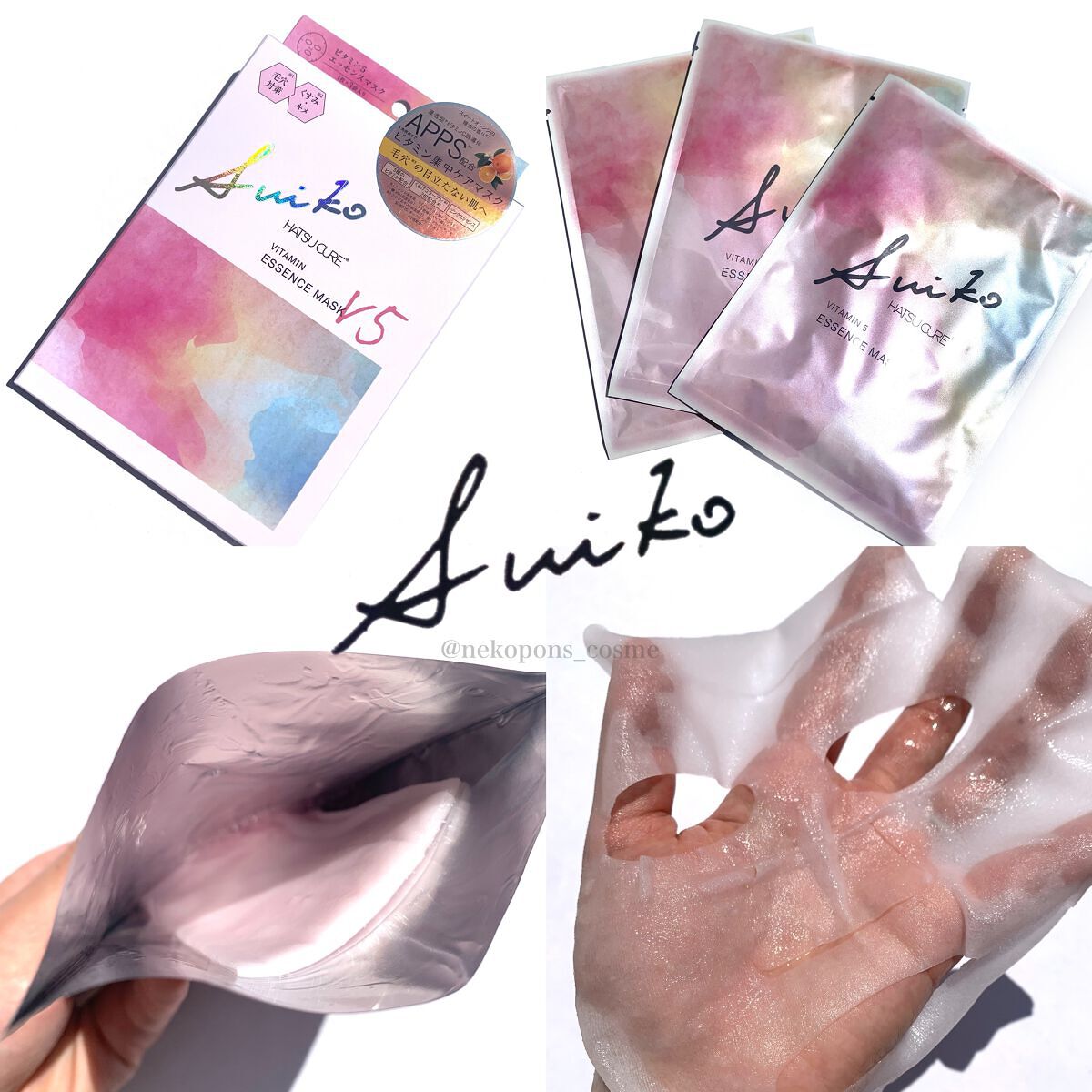 プレミアムトリートメントマスク/SUIKO HATSUCURE/シートマスク・パックを使ったクチコミ（3枚目）