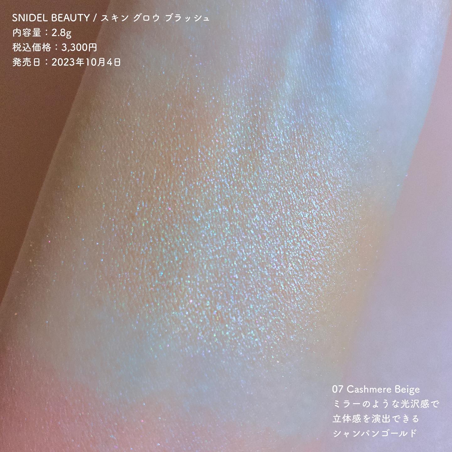 SNIDEL スキン グロウ ブラッシュ/SNIDEL BEAUTY/パウダーチークを使ったクチコミ（3枚目）