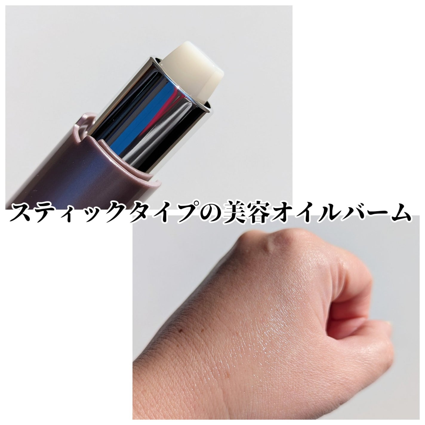 アイゾーン ダブルリバイタライザー/BRIGHTAGE/アイケア・アイクリームを使ったクチコミ(3枚目)