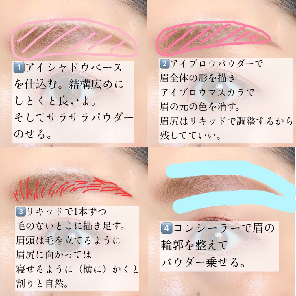 カラーリングアイブロウ/ヘビーローテーション/眉マスカラを使ったクチコミ(6枚目)