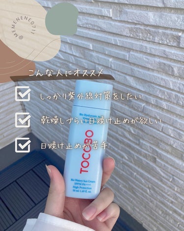 Bio watery sun cream/TOCOBO/日焼け止め・UVケアを使ったクチコミ（5枚目）