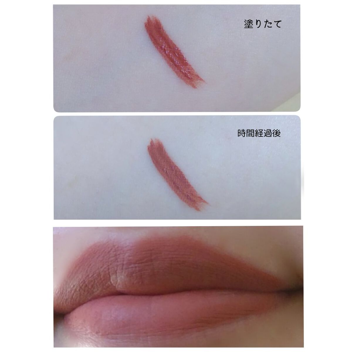 M·A·C プレップ プライム リップ/M・A・C/リップクリームを使ったクチコミ(4枚目)