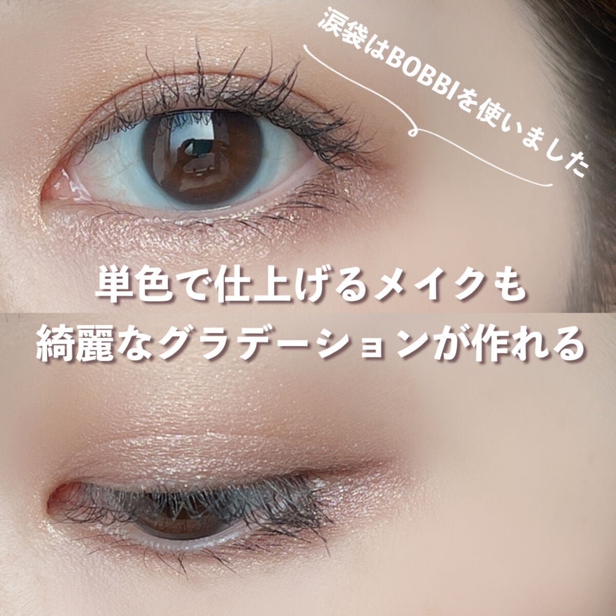 シングルカラーアイシャドウ/CEZANNE/単色アイシャドウを使ったクチコミ(4枚目)