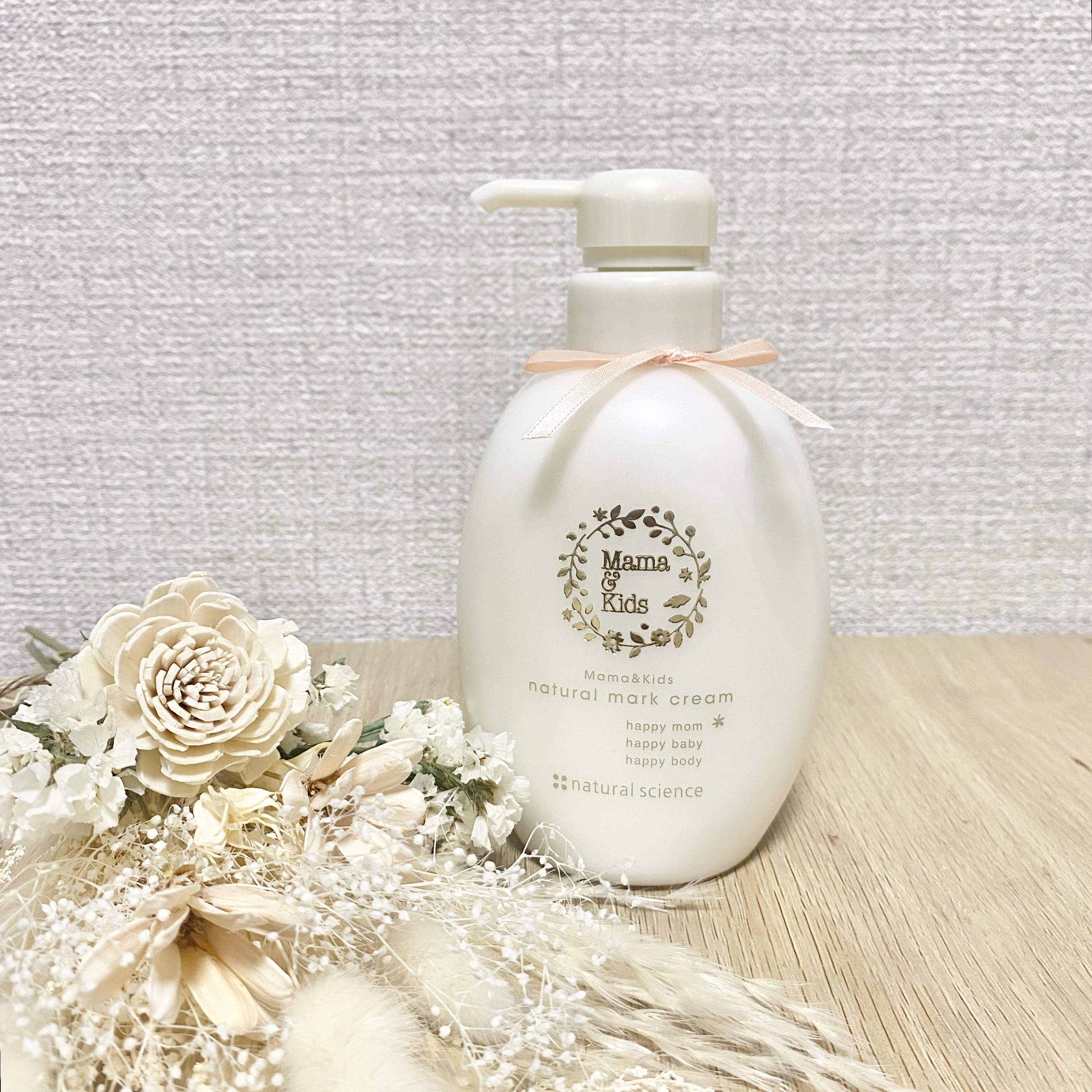 ママ＆キッズ ナチュラルマーク クリーム/ナチュラルサイエンス/ボディクリームを使ったクチコミ（1枚目）