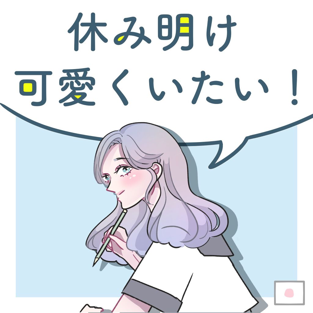 パワーマスク SP/ラッシュ/スクラブ・ゴマージュを使ったクチコミ(1枚目)