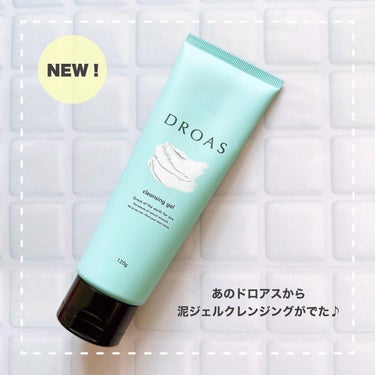 クレイクレンジングジェル/DROAS/クレンジングジェルを使ったクチコミ（1枚目）