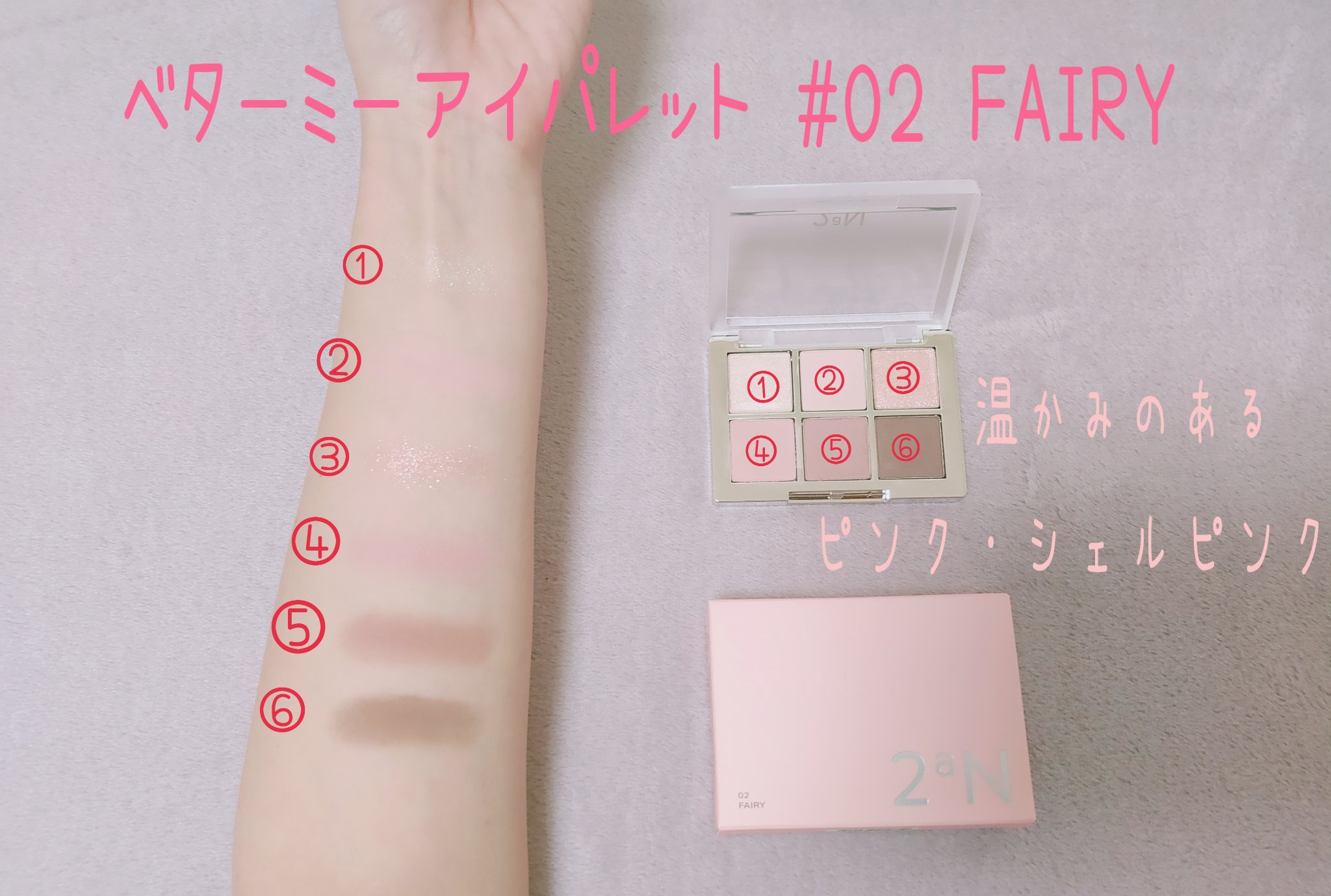 を使ったクチコミ（2枚目）