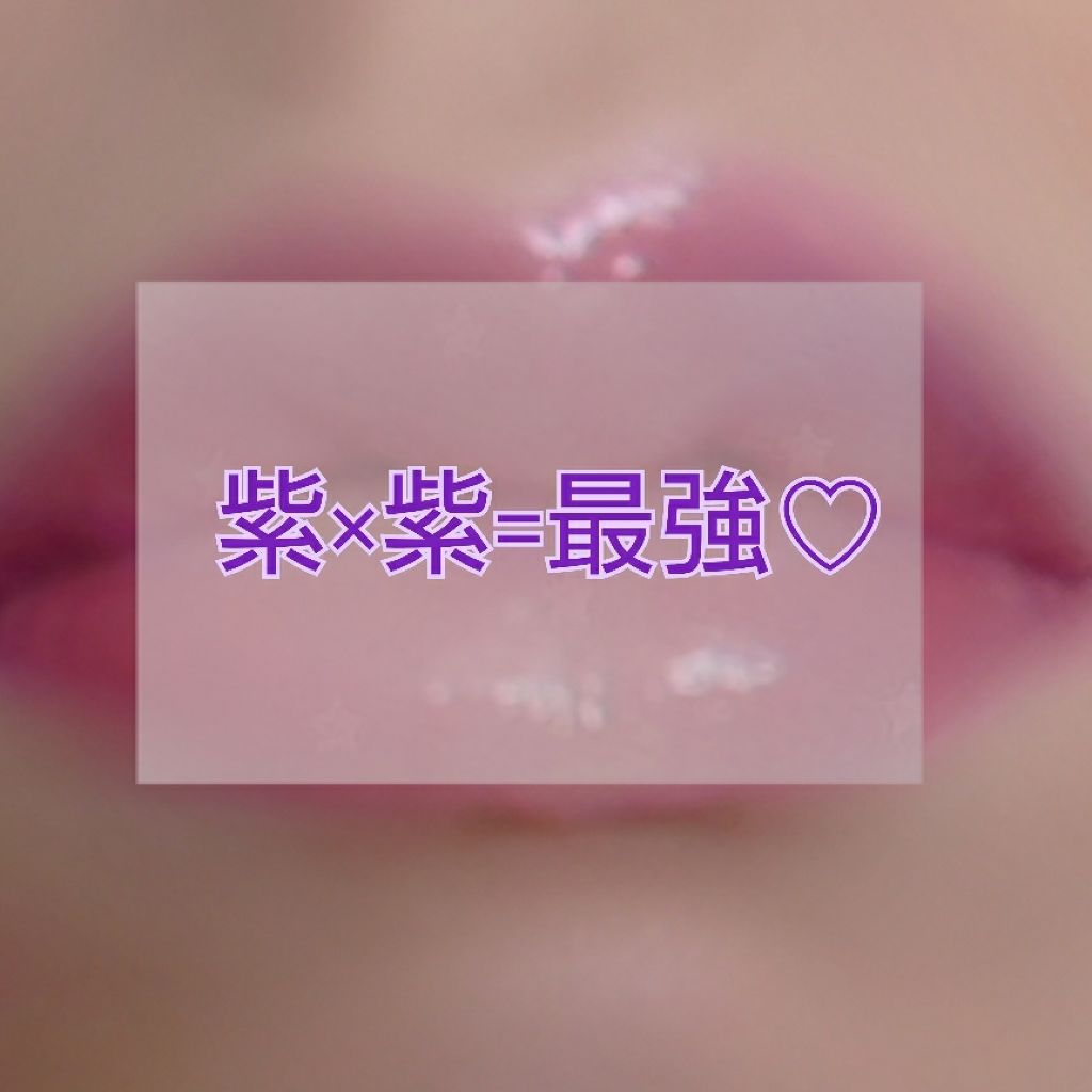 リップフォンデュ/メンソレータム/リップバームを使ったクチコミ(1枚目)