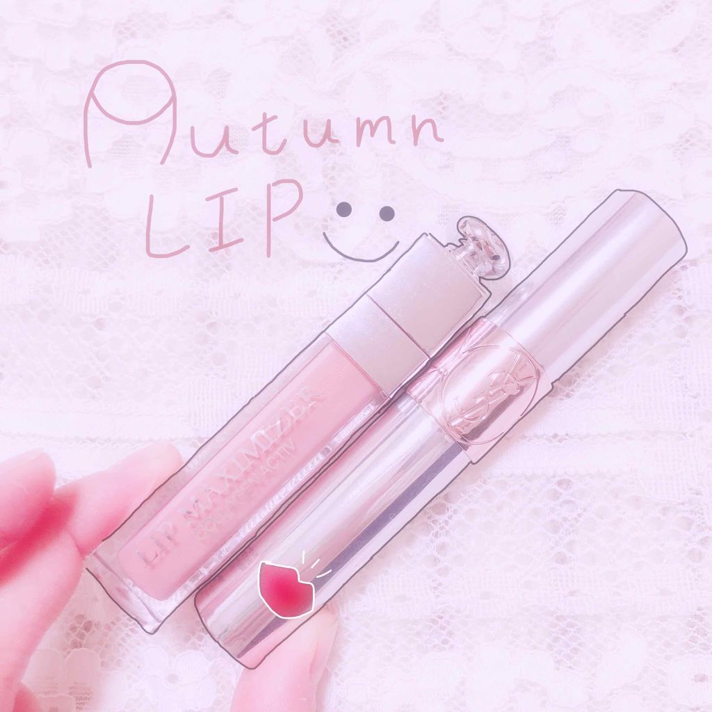 【旧】ディオール アディクト リップ マキシマイザー/Dior/リップグロスを使ったクチコミ（1枚目）