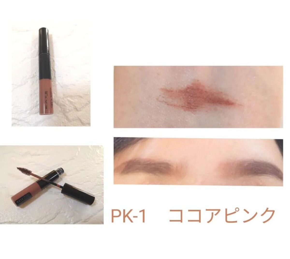 3DアイブロウカラーN/KATE/眉マスカラを使ったクチコミ(5枚目)