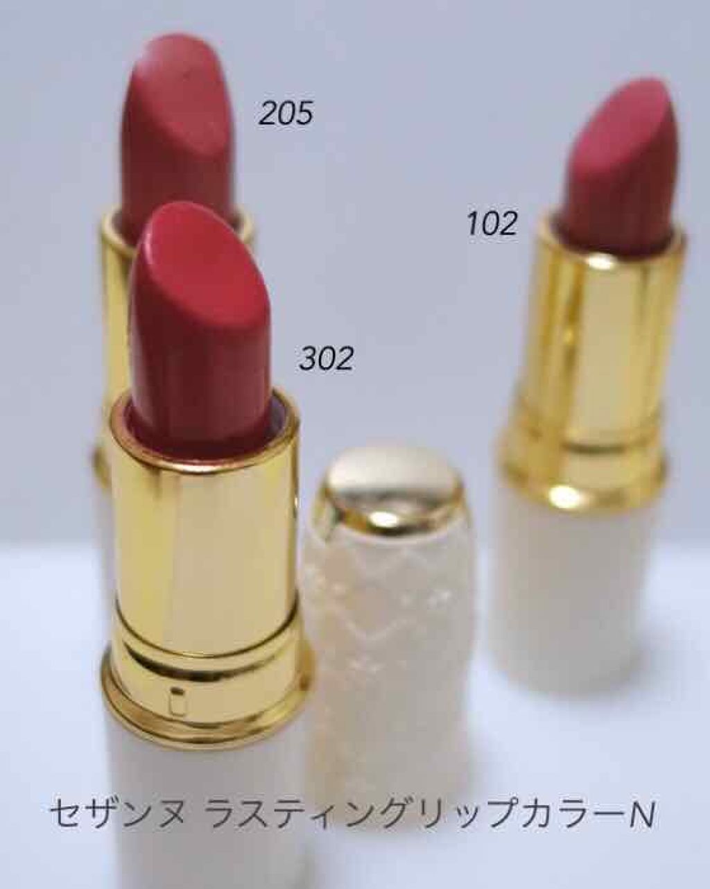 ラスティング リップカラーN/CEZANNE/口紅を使ったクチコミ(1枚目)