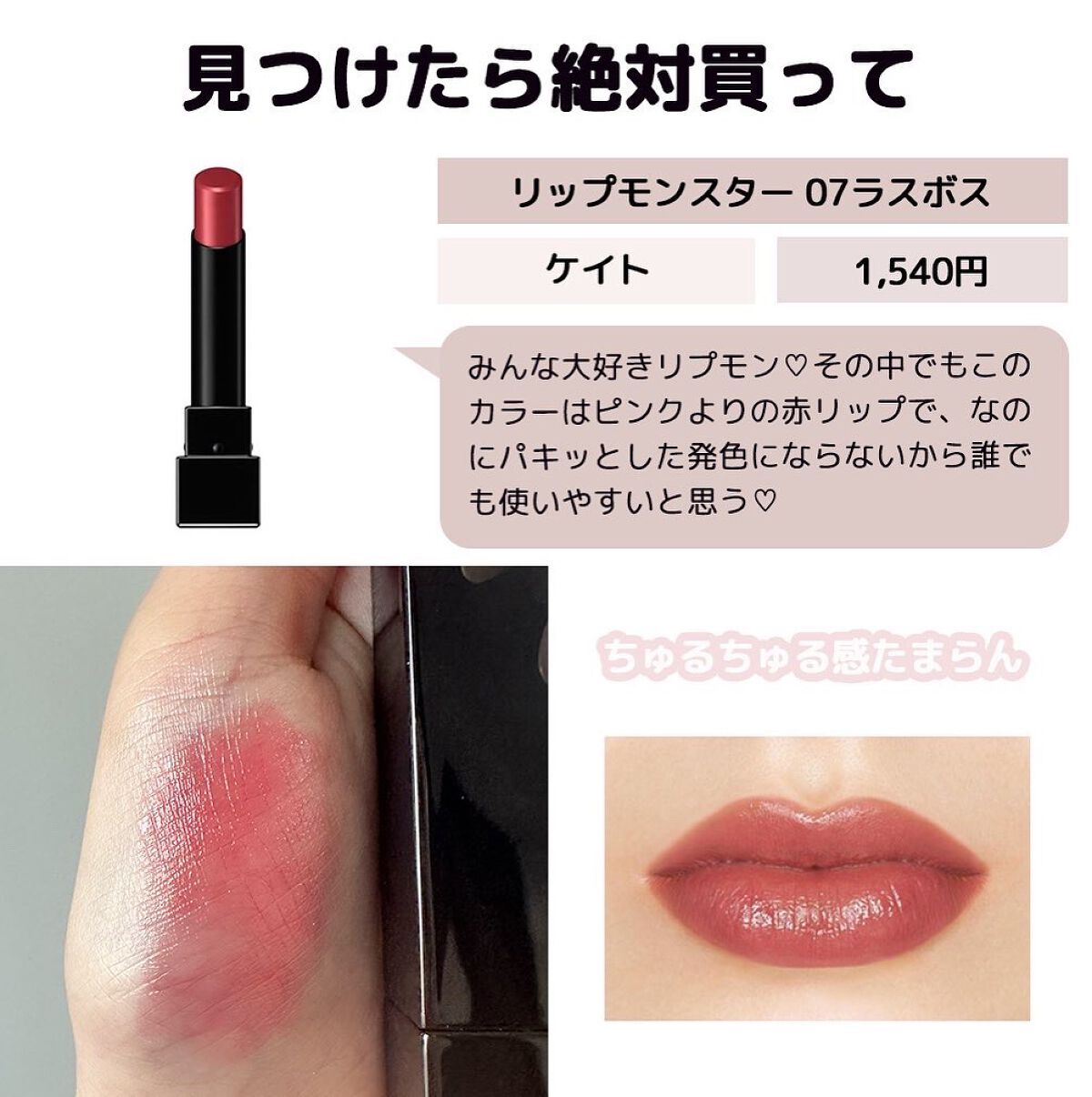 を使ったクチコミ（2枚目）