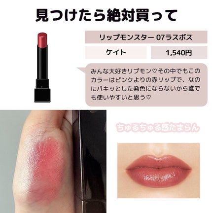 を使ったクチコミ(2枚目)