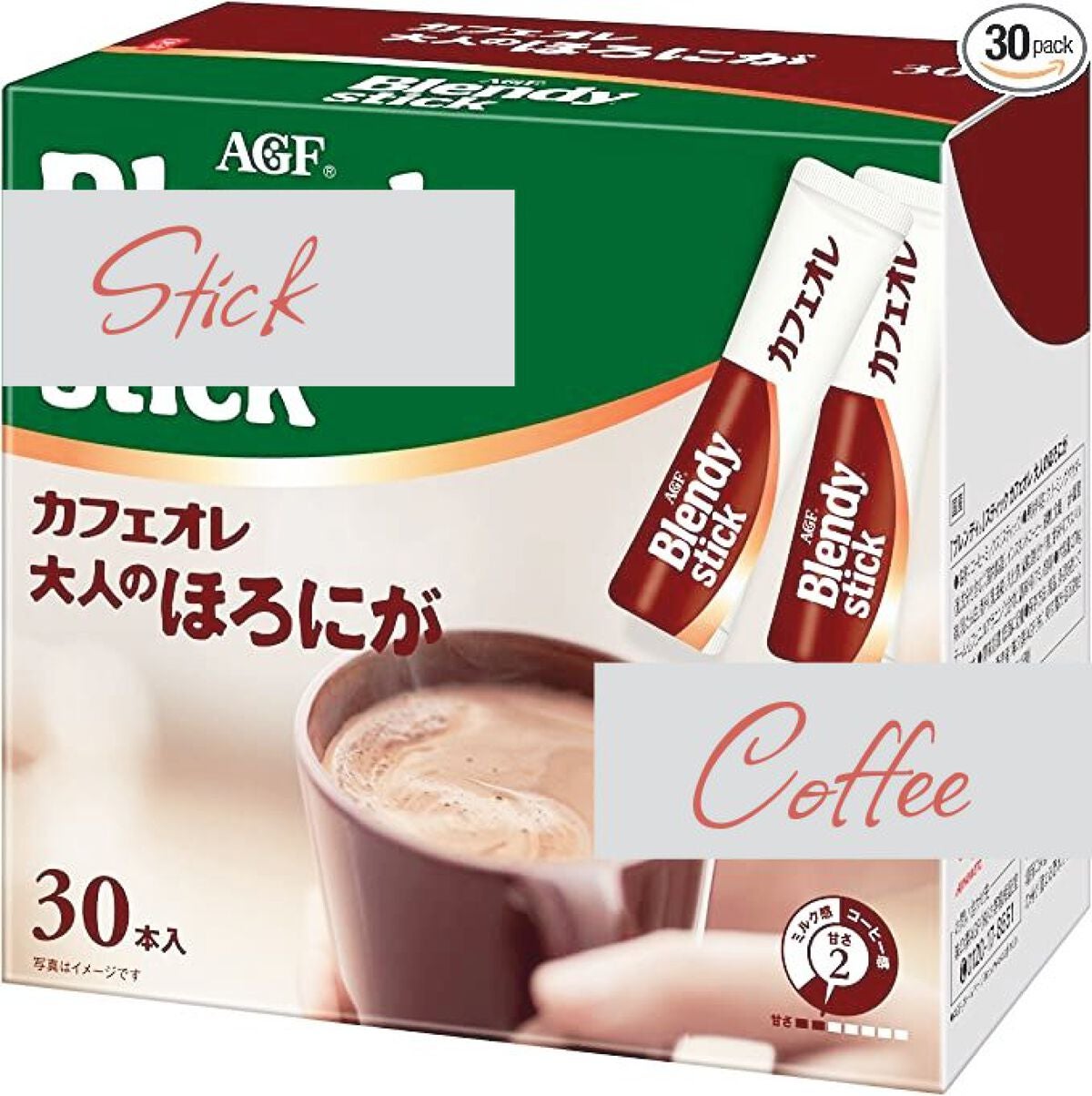 カフェオレ大人のほろにが/ブレンディ/ドリンクを使ったクチコミ(1枚目)