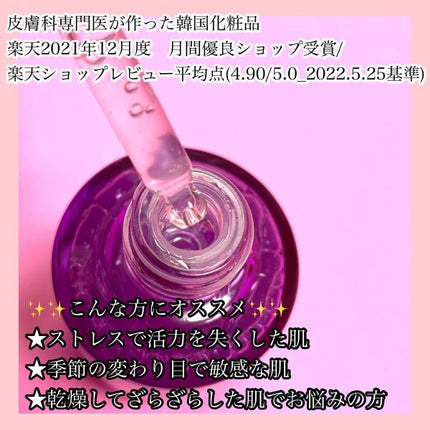 ミルクシスル リペアセラム/BANOBAGI/美容液を使ったクチコミ(3枚目)