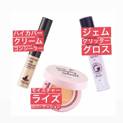 モイスチャーライズ カバー クッション/Witch's Pouch/クッションファンデーションを使ったクチコミ(2枚目)