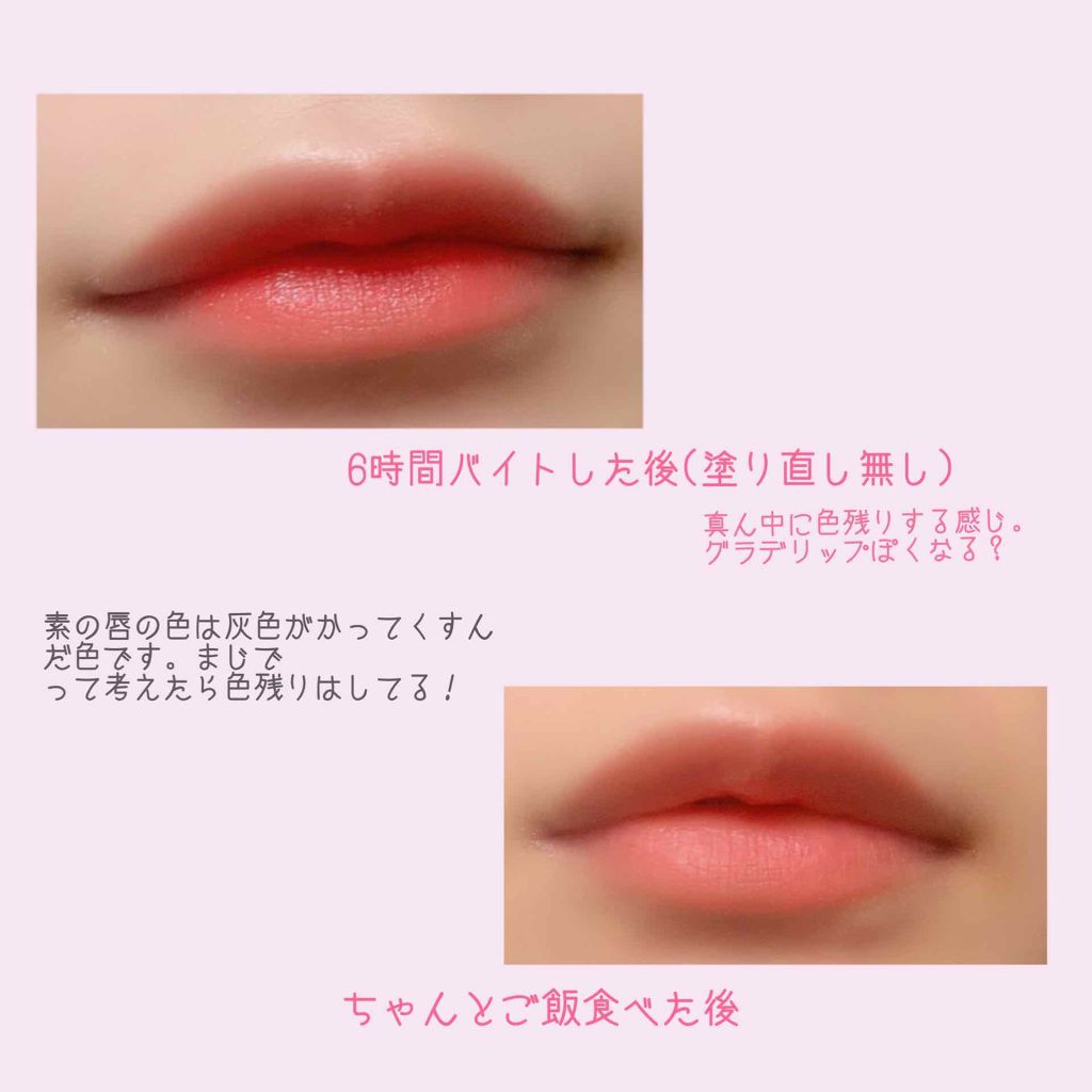 ラスティンググロスリップ/CEZANNE/口紅を使ったクチコミ(2枚目)