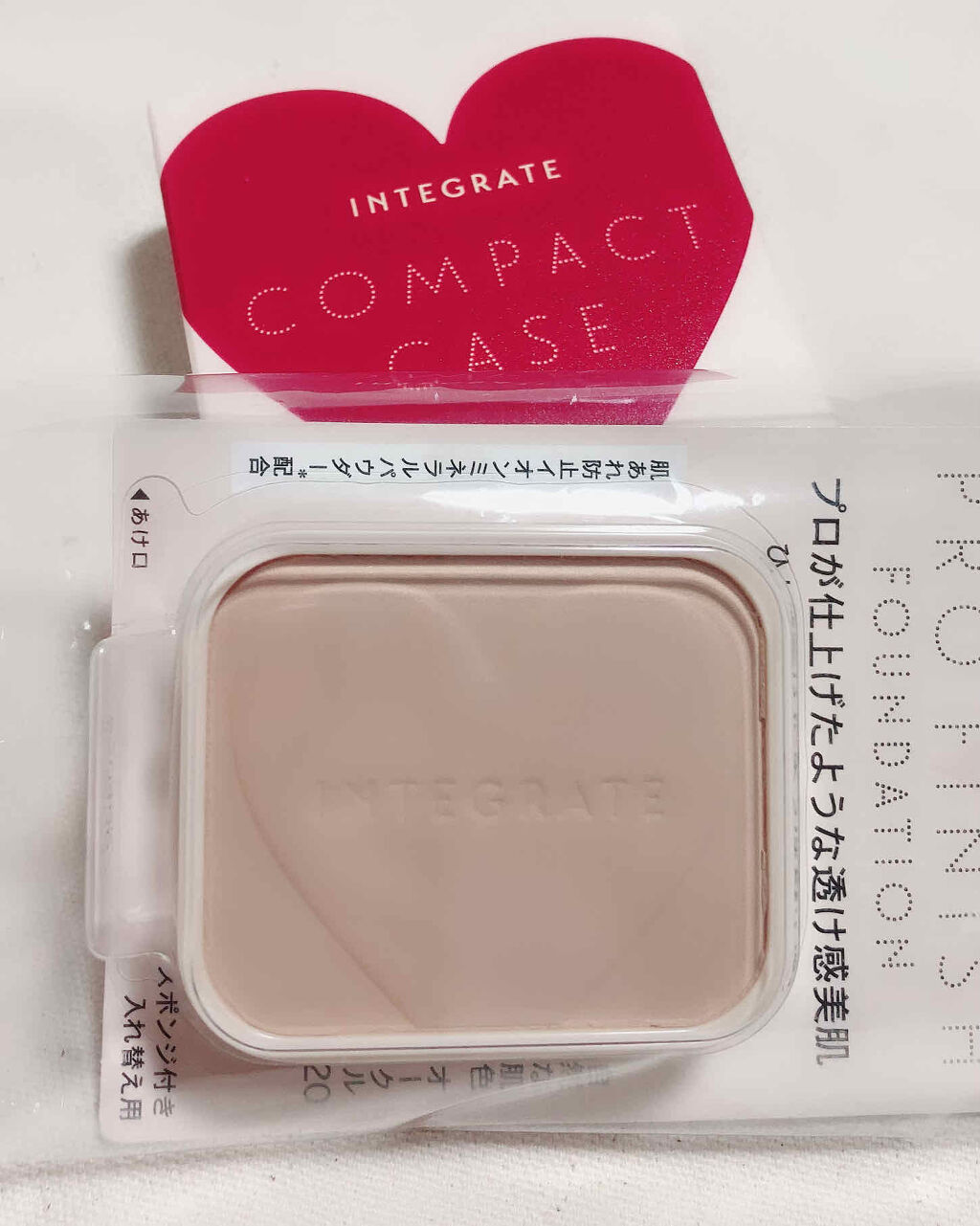 プロフィニッシュファンデーション/インテグレート/パウダーファンデーションを使ったクチコミ（2枚目）