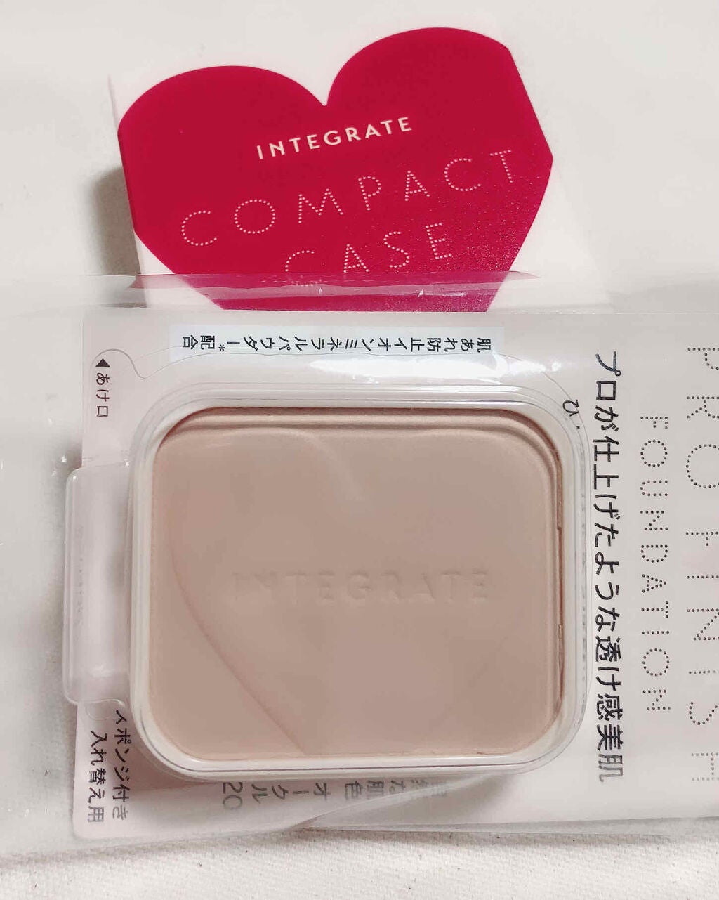 プロフィニッシュファンデーション/インテグレート/パウダーファンデーションを使ったクチコミ(2枚目)