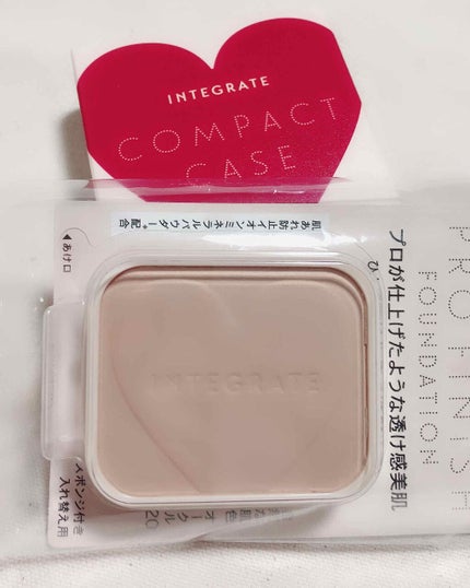 プロフィニッシュファンデーション/インテグレート/パウダーファンデーションを使ったクチコミ(2枚目)