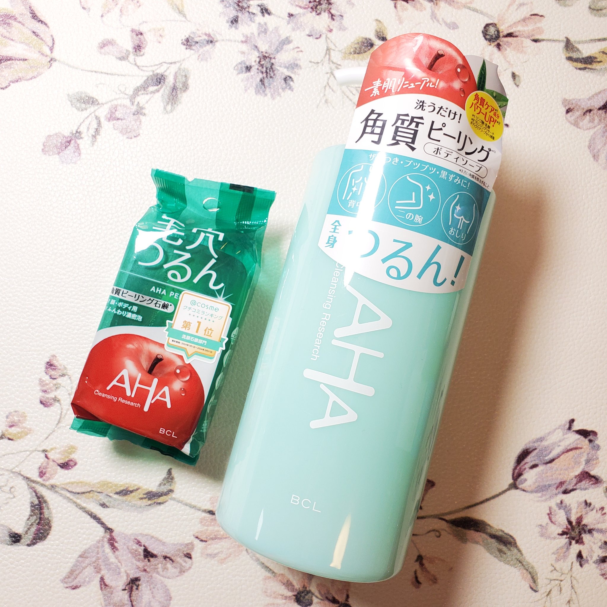 ボディピールソープ/クレンジングリサーチ/ボディソープを使ったクチコミ（1枚目）