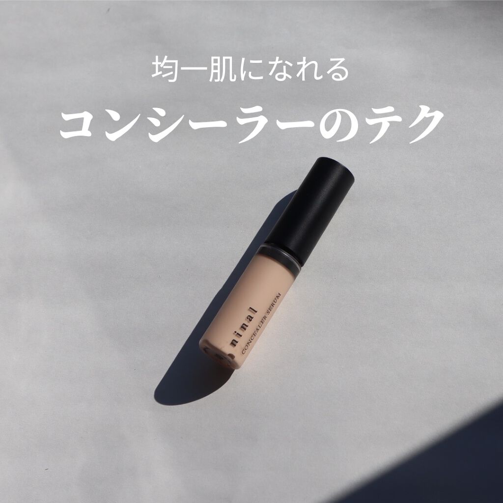 ninal コンシーラーセラム/ninal/リキッドコンシーラーを使ったクチコミ（1枚目）