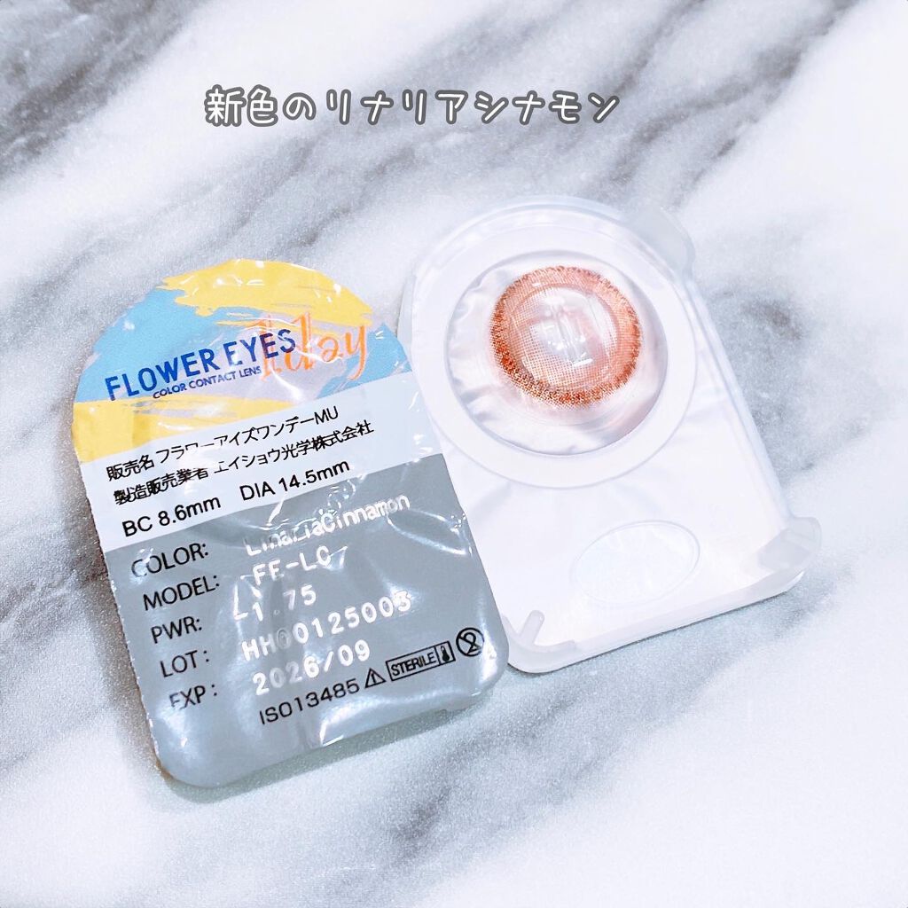フラワーアイズ ワンデー/株式会社ビューフロンティア/ワンデー(1DAY)カラコンを使ったクチコミ(3枚目)