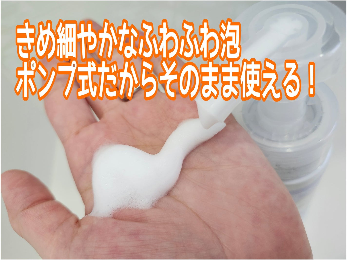 スウィートボディ デリケートウォッシュ ピュアシャボンの香り/スウィートボディ/デリケートゾーンケアを使ったクチコミ(3枚目)