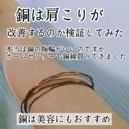 を使ったクチコミ(1枚目)