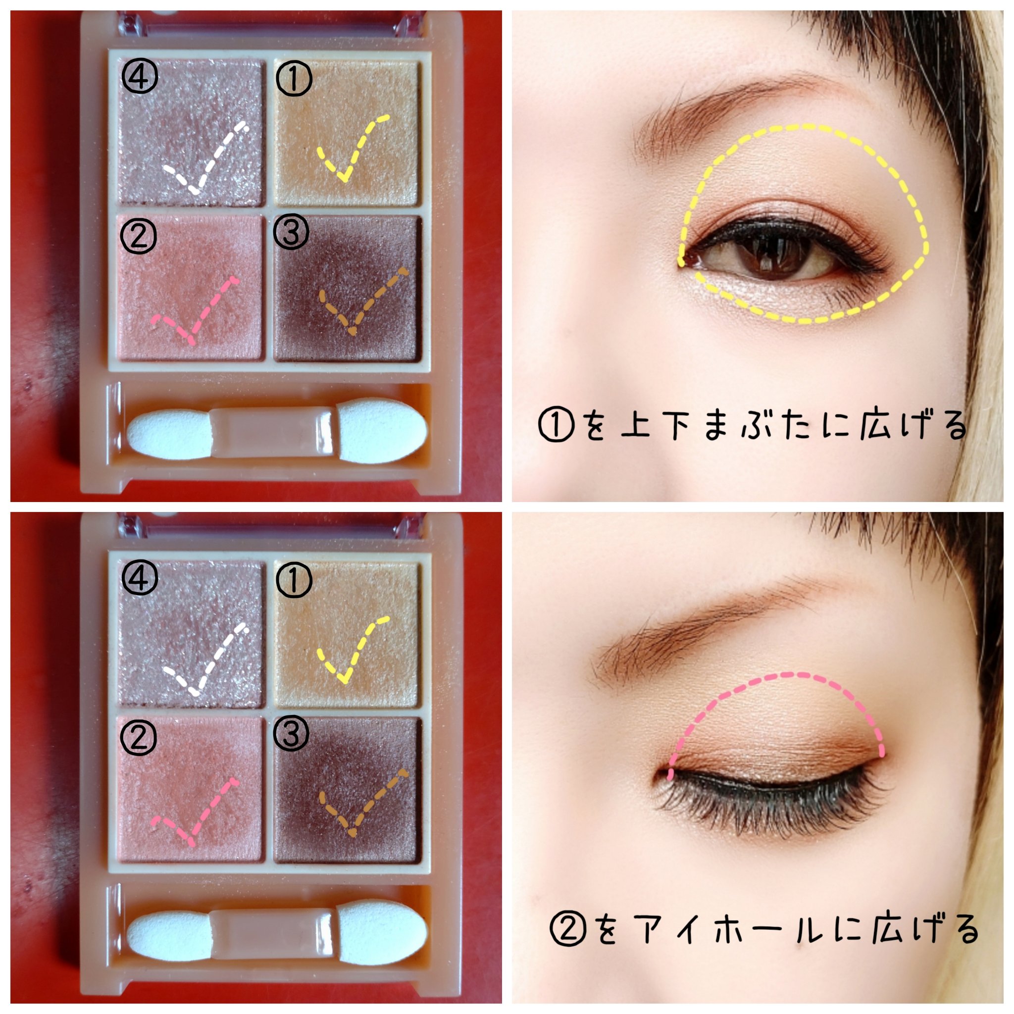 ベージュトーンアイシャドウ/CEZANNE/アイシャドウパレットを使ったクチコミ（2枚目）