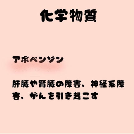 試してみた】シナリー UV プロテクトクリームのリアルな口コミ 試してみた】シナリー UV プロテクトクリームのリアルな口コミ