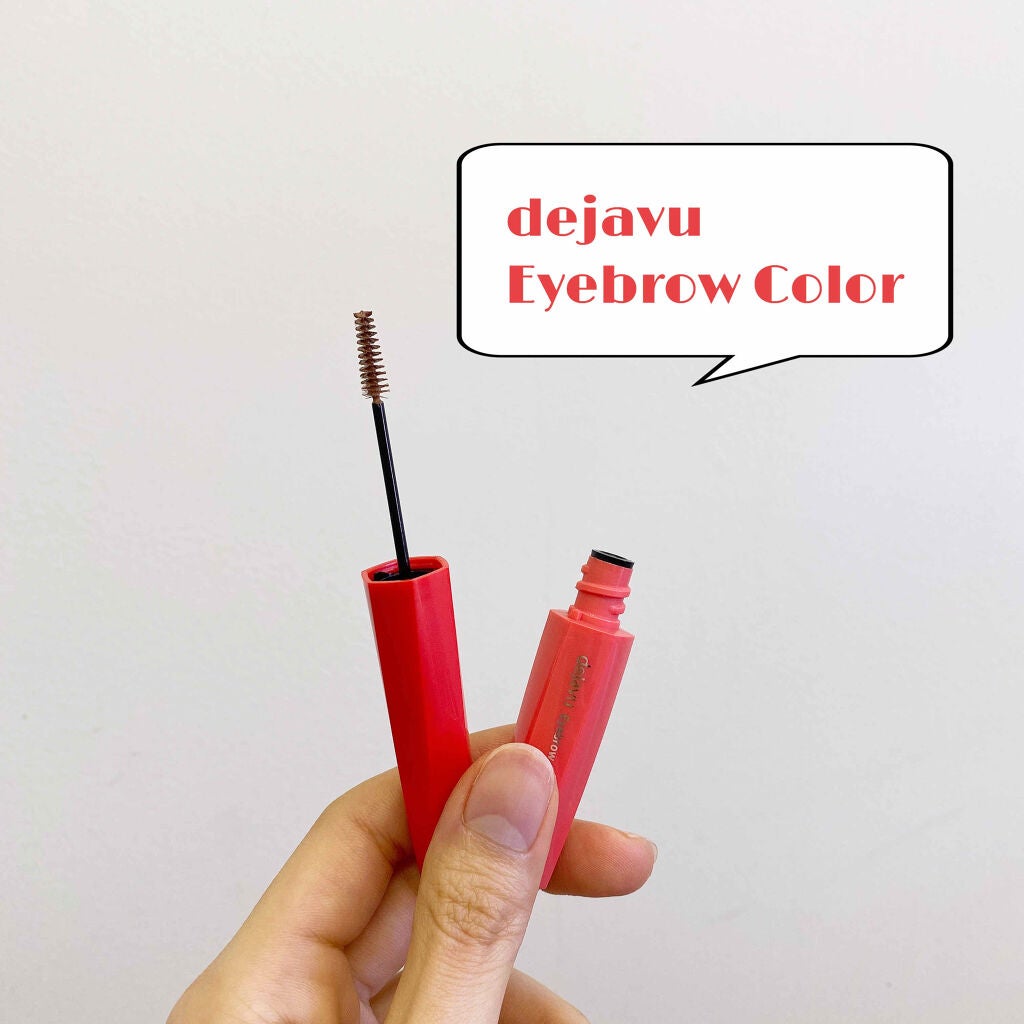 フィルム眉カラー/デジャヴュ/眉マスカラを使ったクチコミ(1枚目)