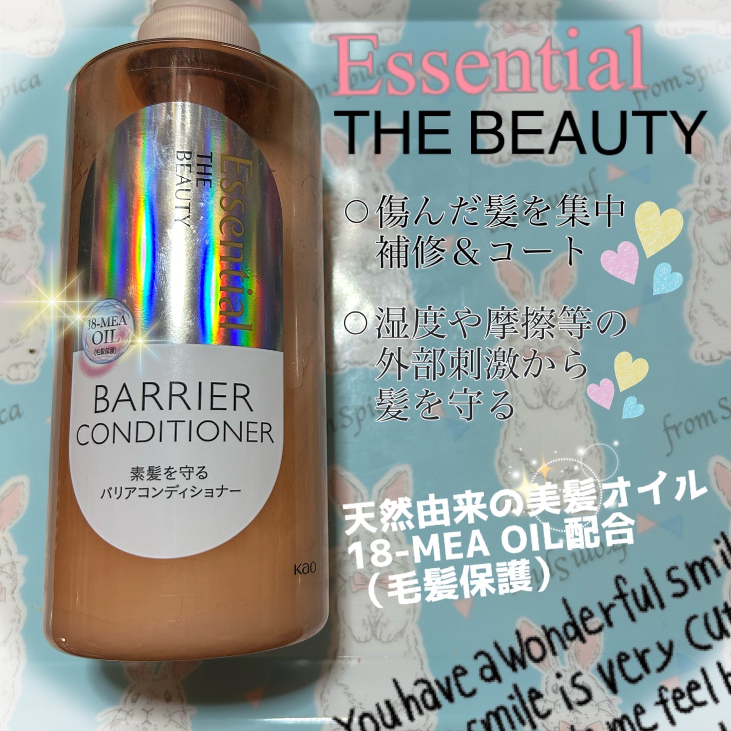 CCãã«ã¯/ãšãã»ã³ã·ã£ã«/ãã¢ãã«ã¯ã䜿ã£ãã¯ãã³ãïŒ3æç®ïŒ