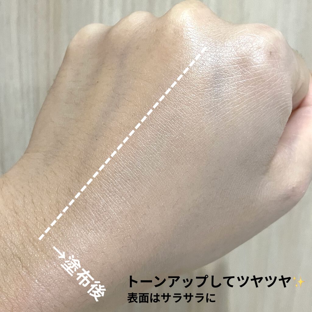 ドラマティックスキンセンサーベース EX UV+/マキアージュ/化粧下地を使ったクチコミ（3枚目）