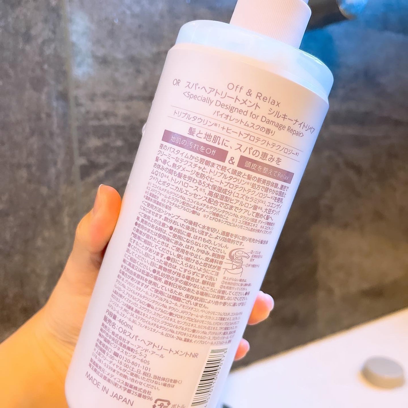 OR スパ・シャンプー/ヘアトリートメント シルキーナイトリペア/Off&Relax/市販シャンプーを使ったクチコミ(7枚目)
