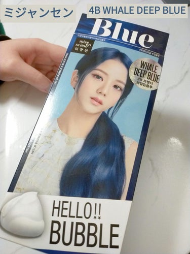 miseenscene Hello Bubble Foam Colorのクチコミ「miseensceneのHello Bubble Foam Color 4B WHALE DE.....」（1枚目）