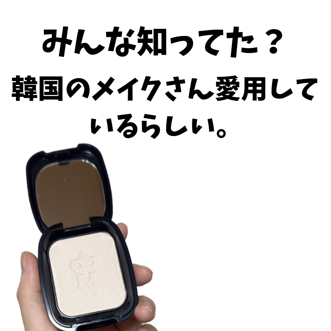 プレストポアカバー/MAJOLICA MAJORCA/プレストパウダーを使ったクチコミ（2枚目）