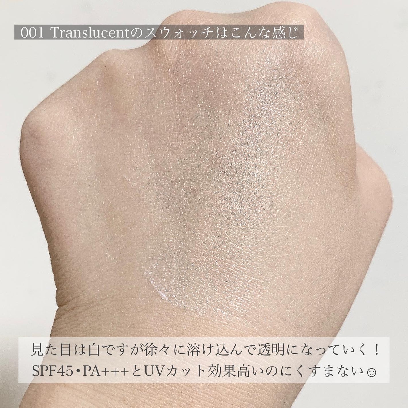 アディクション スキンケアUV タッチアップ クッション/ADDICTION/クッションファンデーションを使ったクチコミ(4枚目)