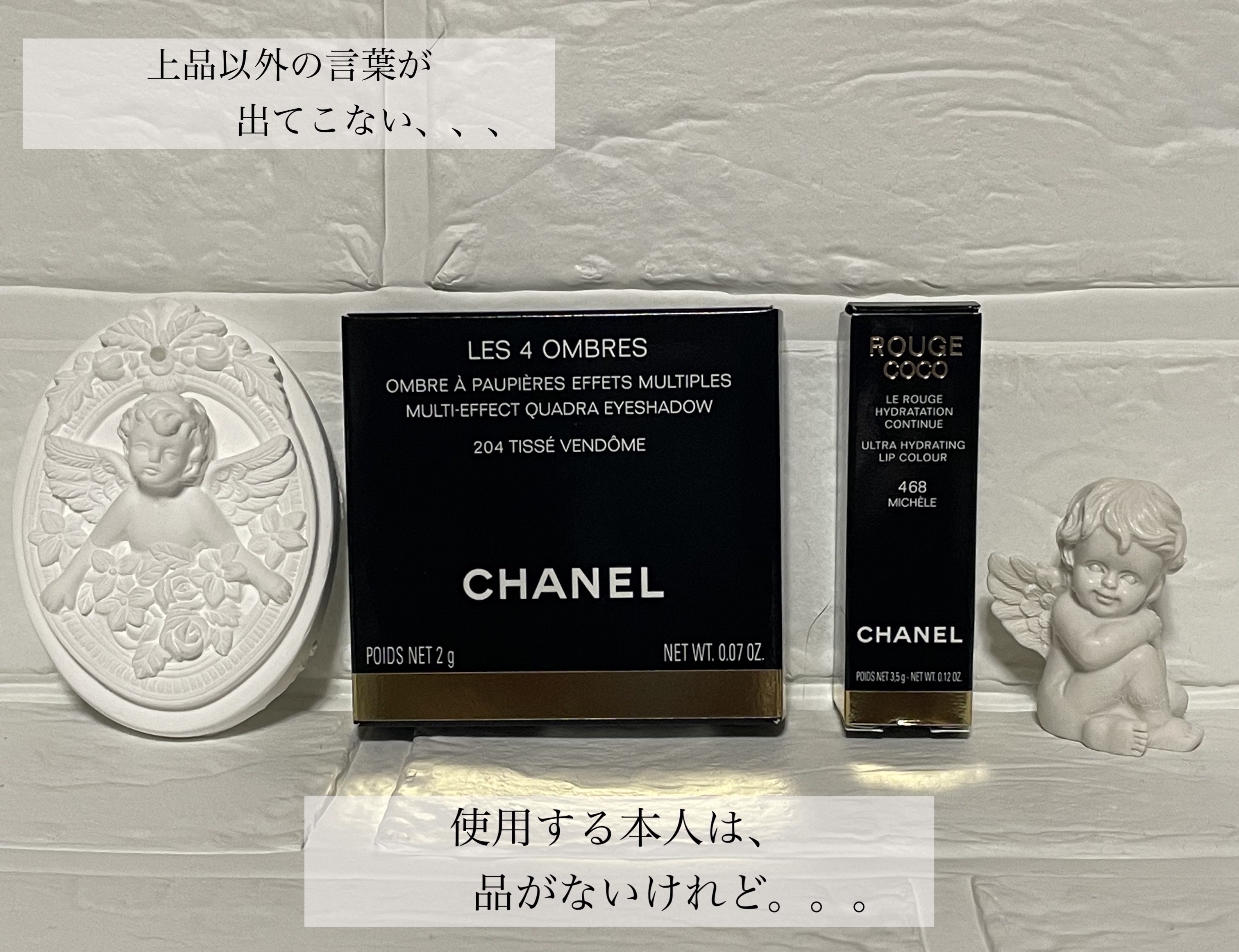 ルージュ ココ/CHANEL/口紅を使ったクチコミ（2枚目）