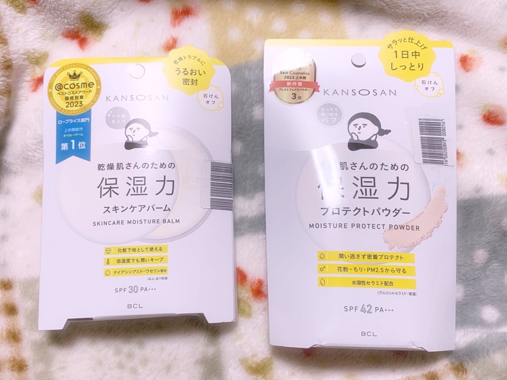 乾燥さん  保湿力スキンケアバーム/乾燥さん/化粧下地を使ったクチコミ（3枚目）