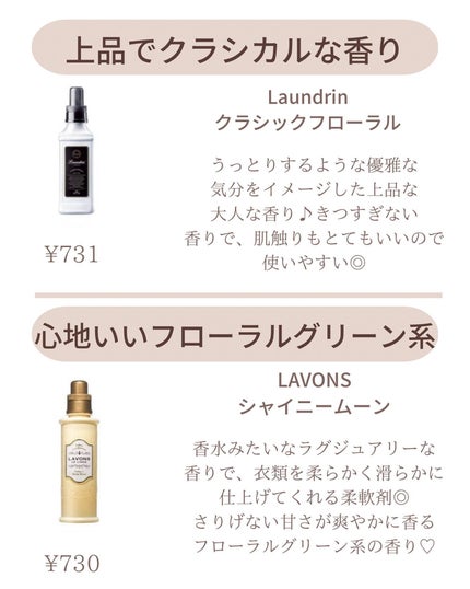 ðºð¬ðµðšðçŸå®¹ã¡ãã£ã¢ on LIPS ãã»ã(@sena_skincare.girl)ä»ã®æçš¿ã¯ãã¡ã..ãïŒ4æç®ïŒ