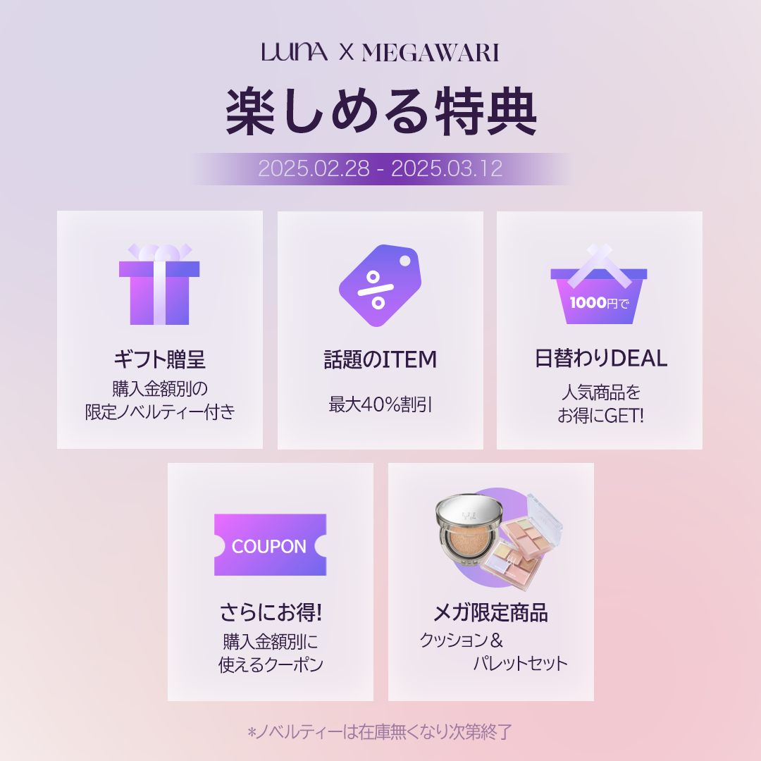 スキンベーススムージングフォーミュラ/LUNA/化粧下地を使ったクチコミ（2枚目）