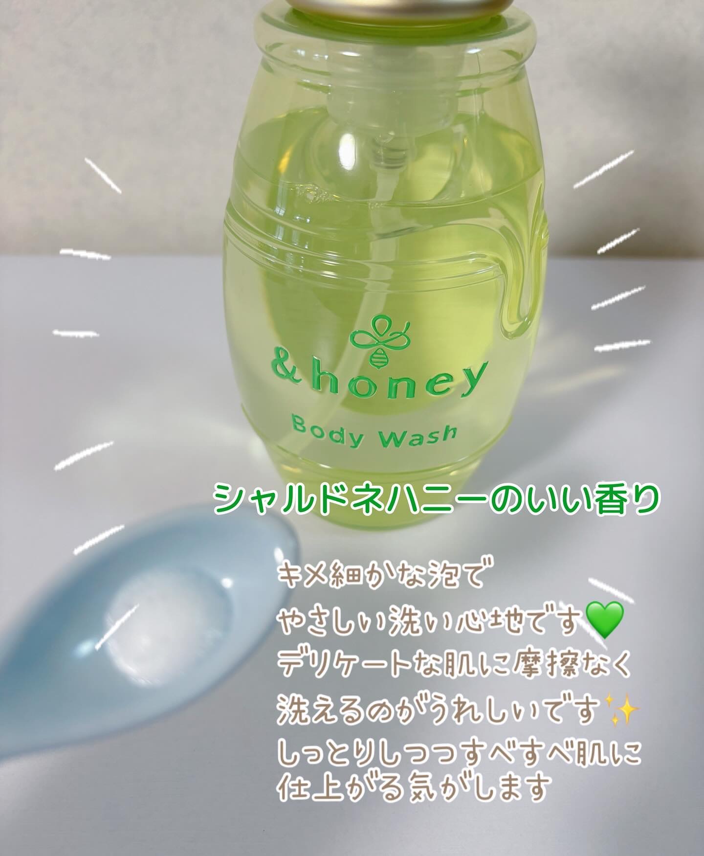 を使ったクチコミ（2枚目）