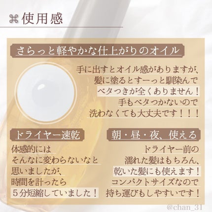 CCãªã€ã«/ãšãã»ã³ã·ã£ã«/ãã¢ãªã€ã«ã䜿ã£ãã¯ãã³ãïŒ4æç®ïŒ