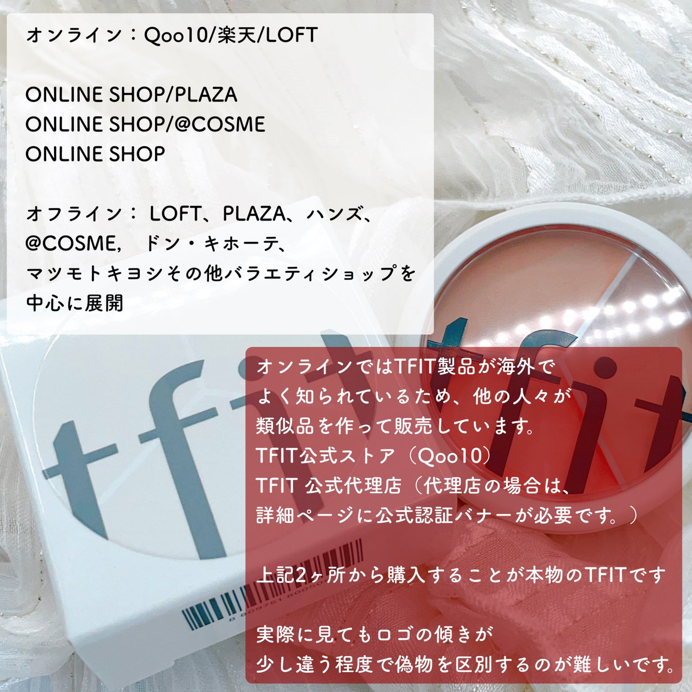 カバーアッププロコンシーラー/TFIT/パレットコンシーラーを使ったクチコミ(3枚目)