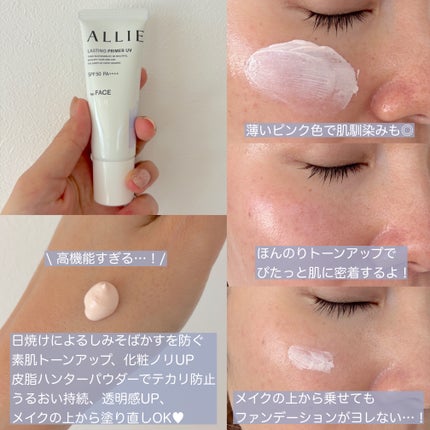 ã¢ãªã£ãŒ ã¯ãããã¥ãŒã㣠ã©ã¹ãã£ã³ã°ãã©ã€ããŒUV/ã¢ãªã£ãŒ/æ¥çŒãæ¢ããžã§ã«ã䜿ã£ãã¯ãã³ãïŒ2æç®ïŒ