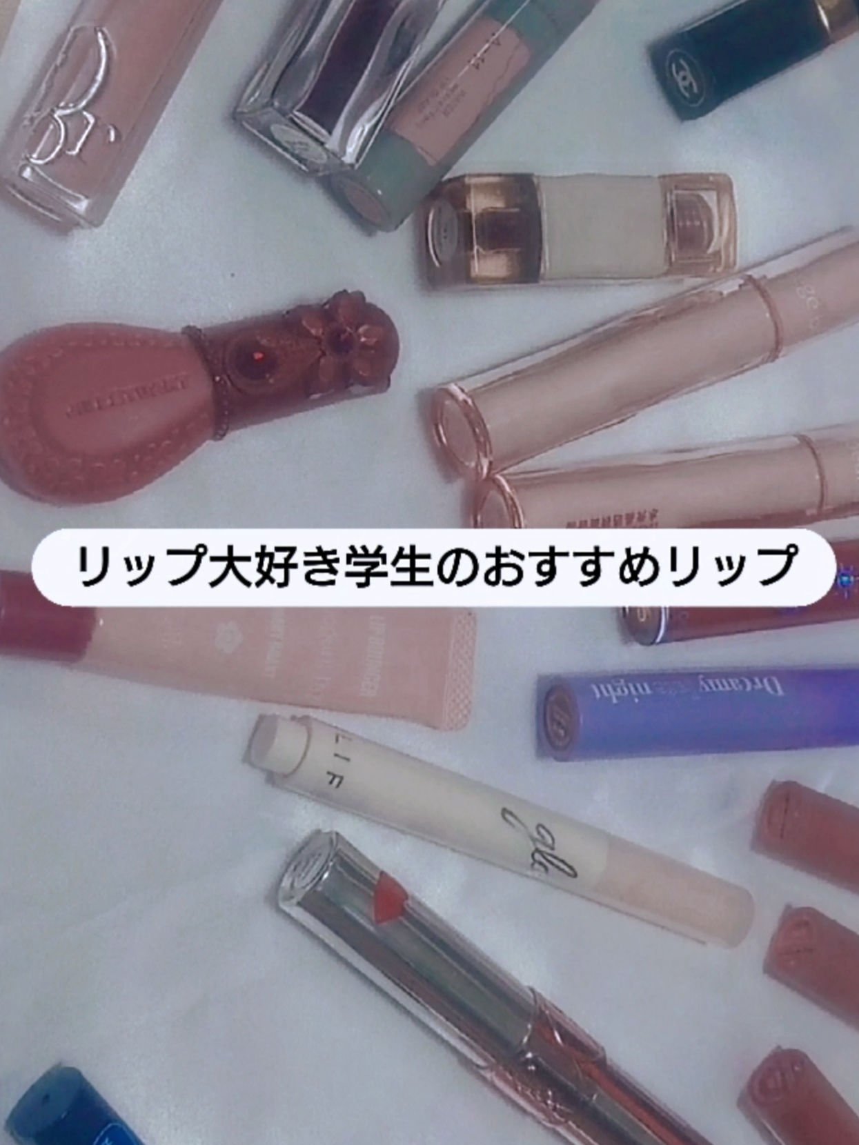 リップ バウンサー L-07/MARY QUANT/リップ美容液を使ったクチコミ（1枚目）