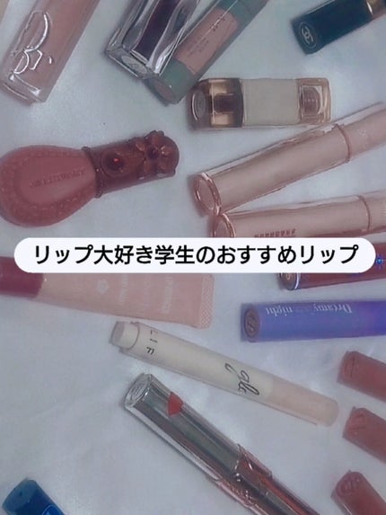 ニベア リッチケア&カラーリップ/ニベア/リップクリームを使ったクチコミ(1枚目)