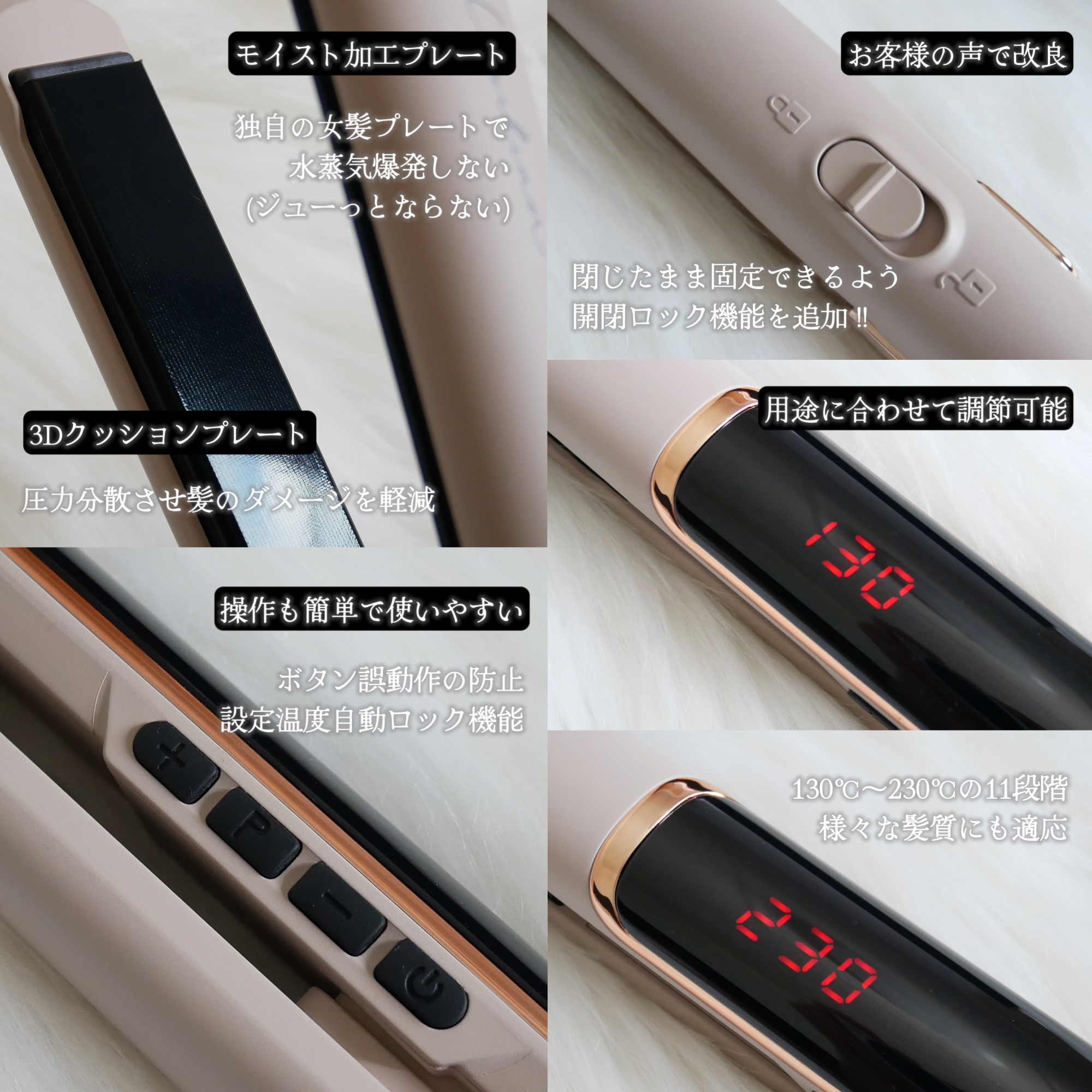 ストレートアイロン/ルピリーナ/その他スタイリングを使ったクチコミ（2枚目）